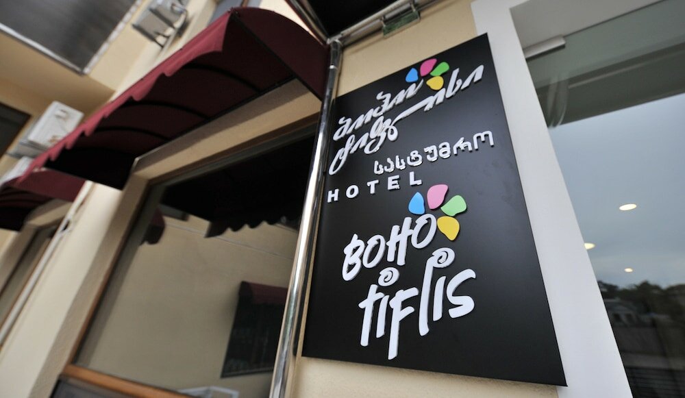 Boho Tiflis - 5