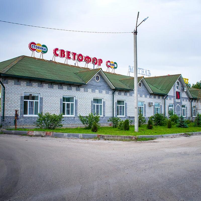 Фото Светофор