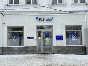 ВТБ, Революционная улица, 14 — Вольск
