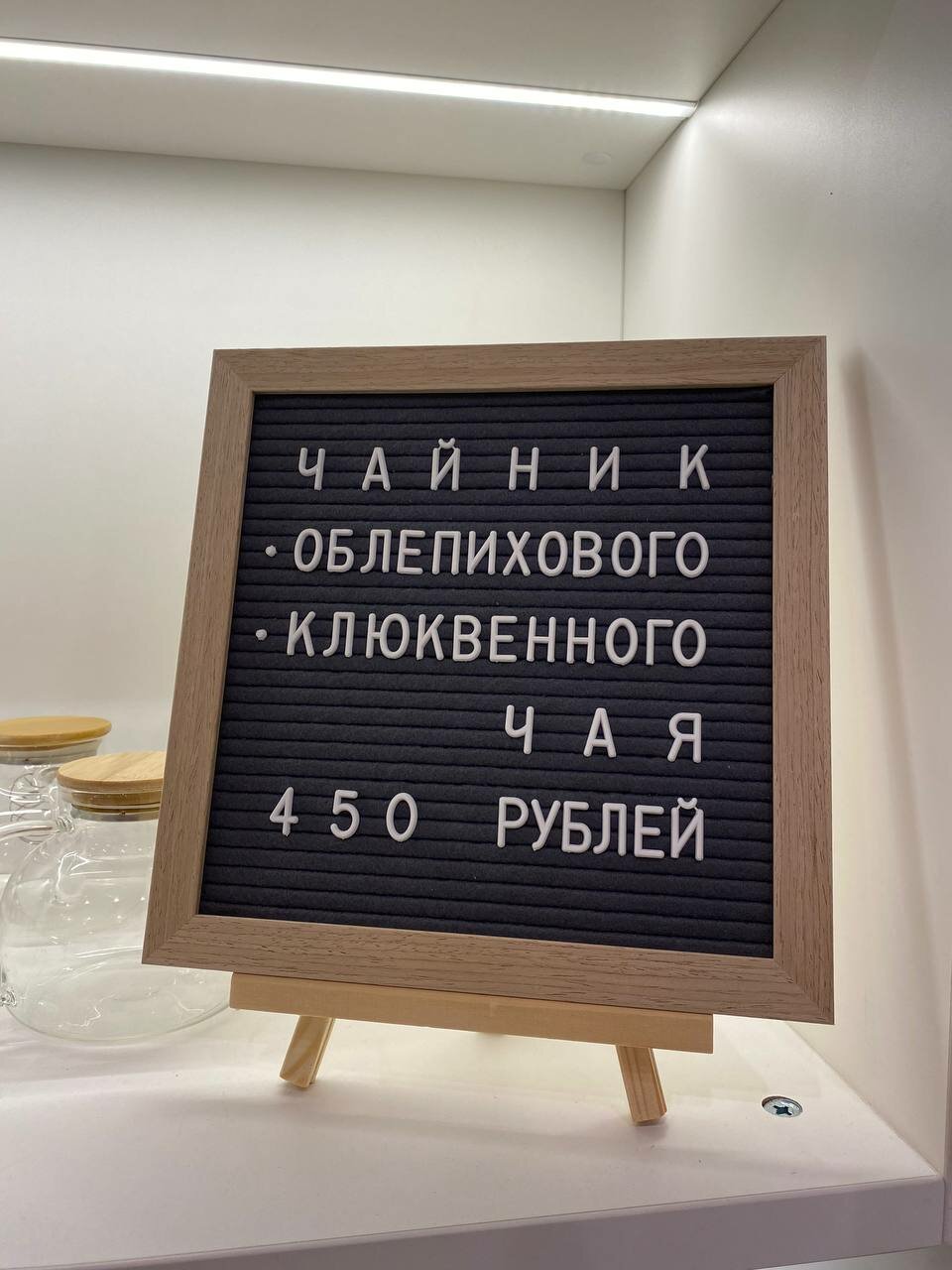 Трапезная — Трапезная