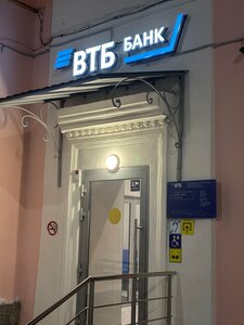 ВТБ, улица Ленина, 48А — Краснотурьинск