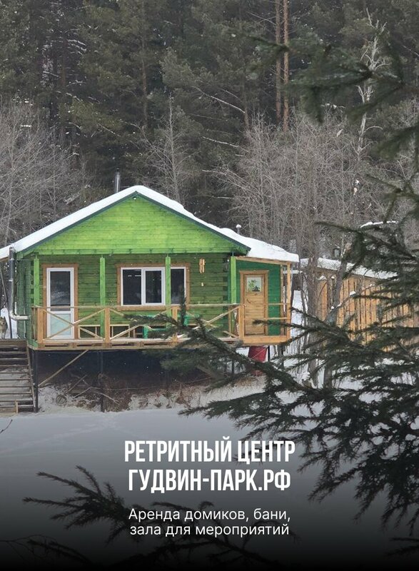 Изумрудный город — фото 23