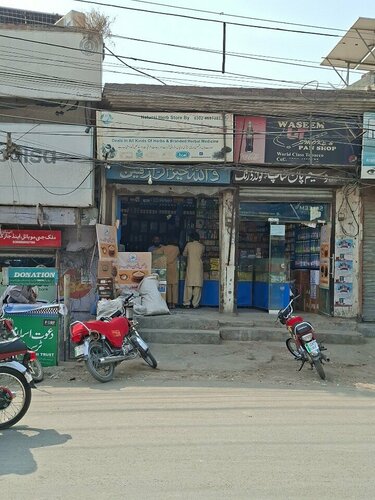 Sardar pak pansar store, clothing store, Province of Punjab, Lahore ...