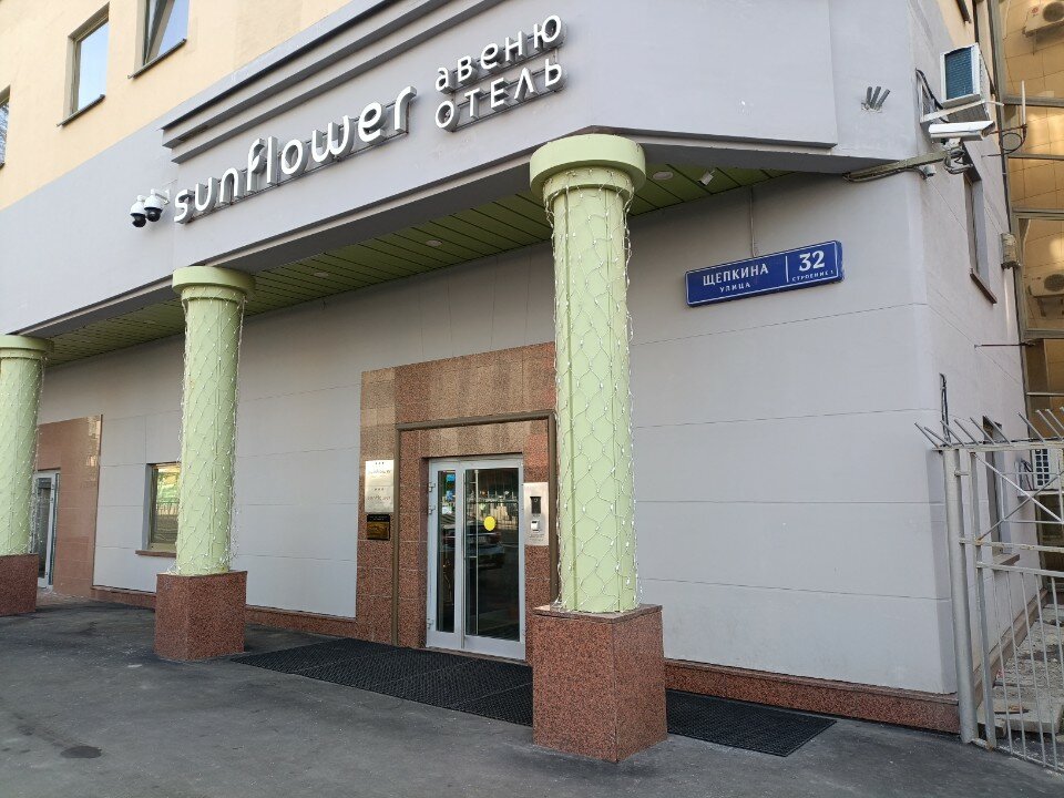 Sunflower Авеню Отель Москва, by Zont Hotel Group - 8