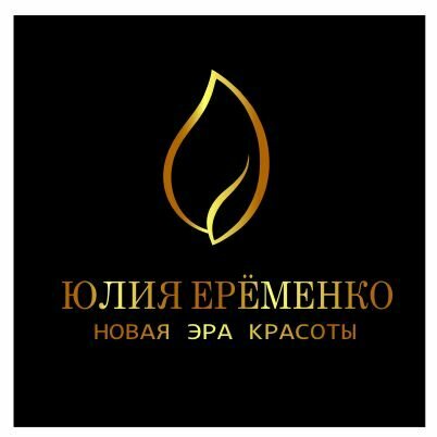 Новая Эра Красоты