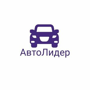 Логотип автошколы «Автолидер»