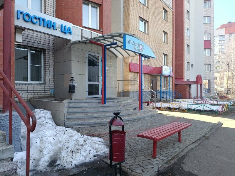 Восьмое небо — фото 32