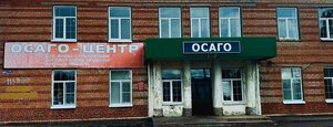 Осаго-центр, Матросовская улица, 118А — Борисоглебск