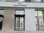 Aylin kids (Esıl audany, Ál-Farabı dańǵyly, 5), children's clothing store
