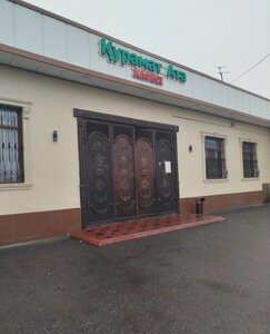 Kuramat Ata (Qatynkópir móltekaýdany, Ońtaev kóshesi, 6/1), cafe