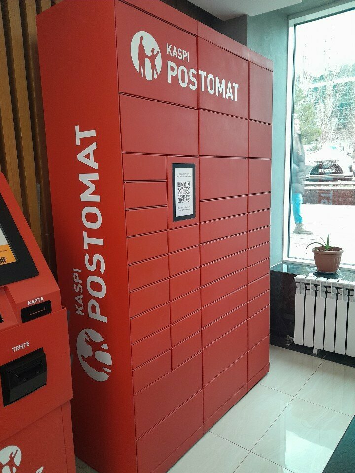 Parcel automat Kaspi Postomat, Astana, photo
