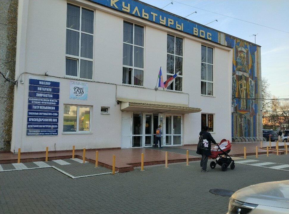 Dance school Шаг вперёд, Krasnodar, photo