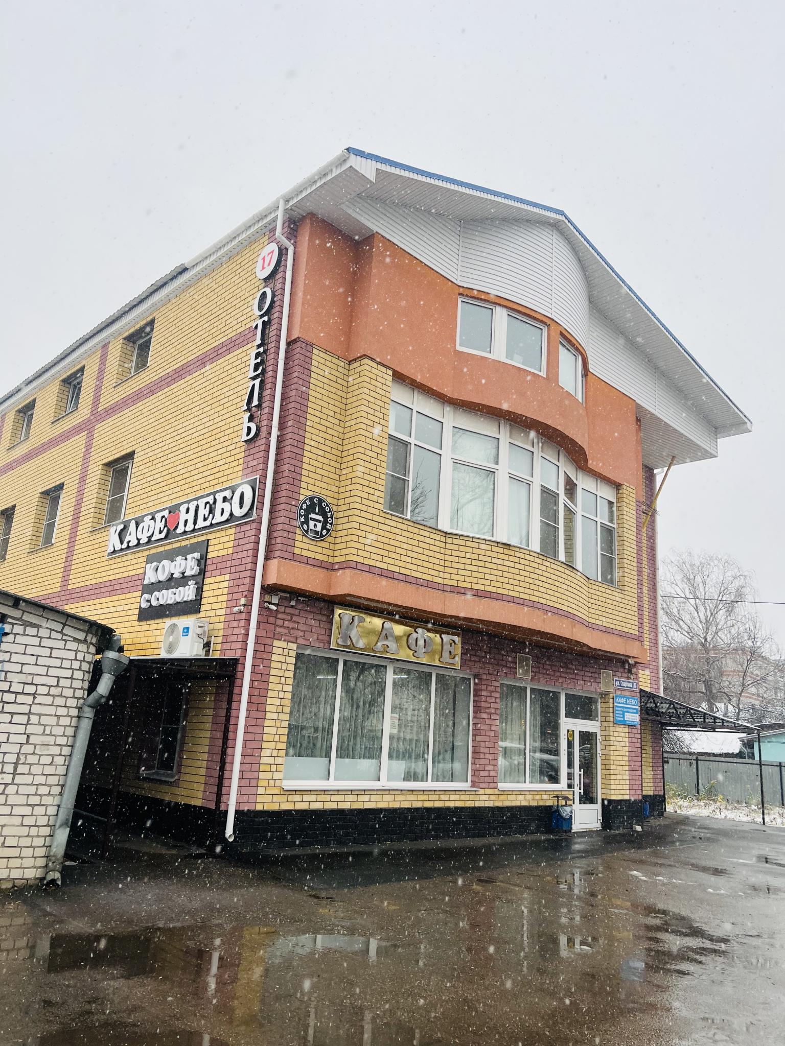 Фото отеля 3