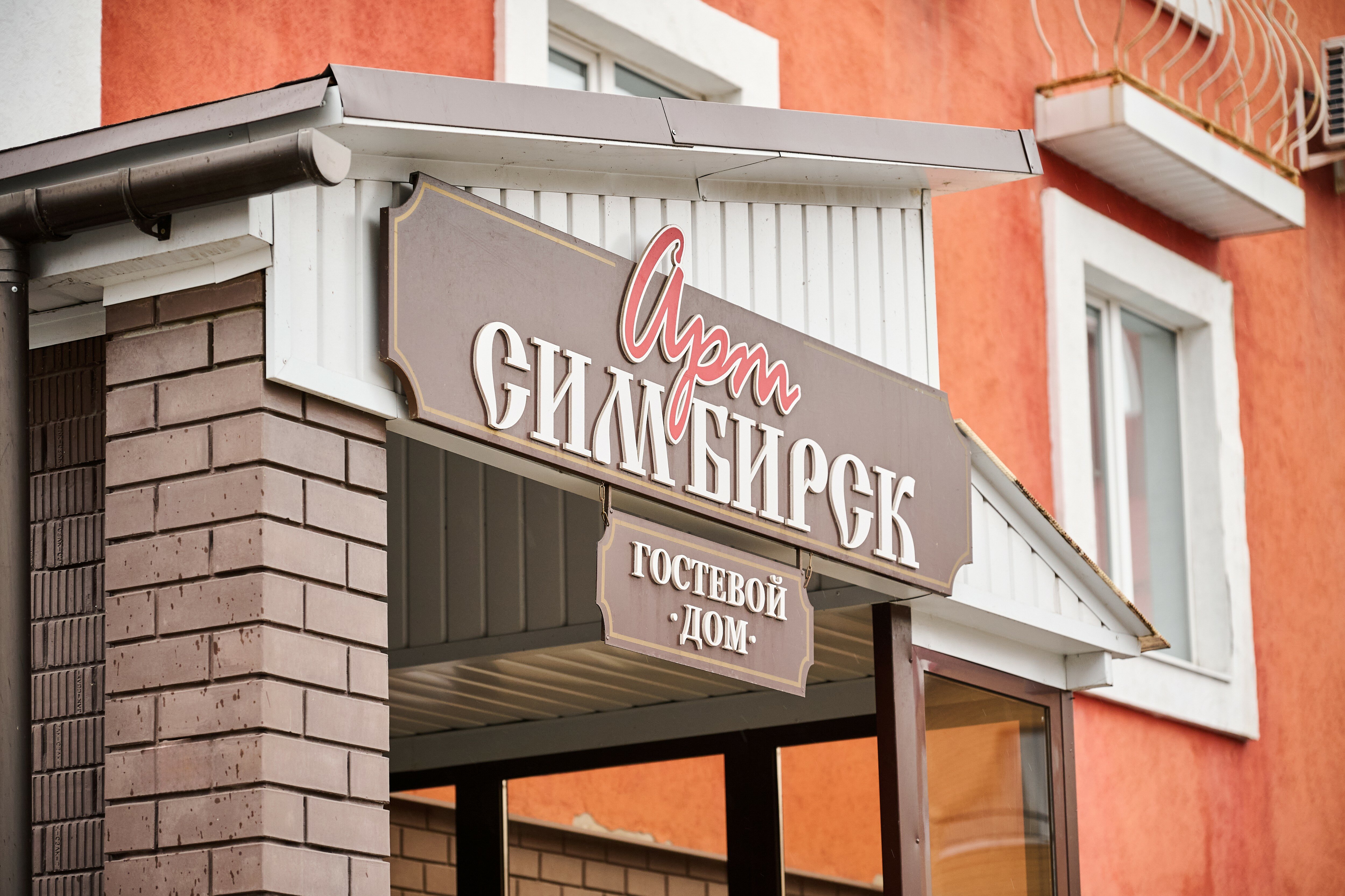 Фото отеля 1