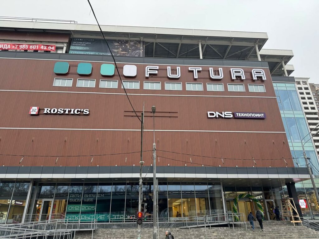 Electronics store DNS Technopoint, Balashiha, photo