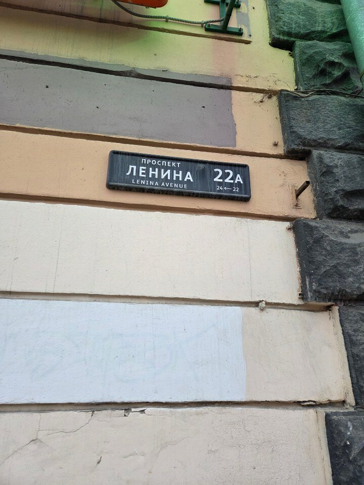 Фото Все вместе