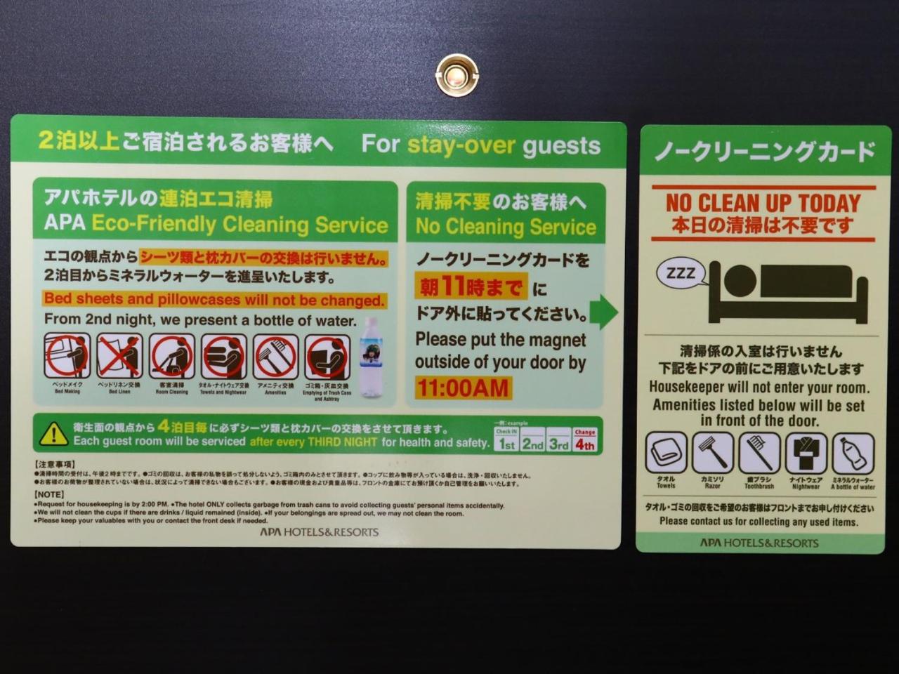 Фото Apa Hotel Nagano