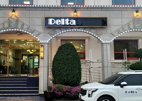 Гостиница Delta Hotel в Канныне