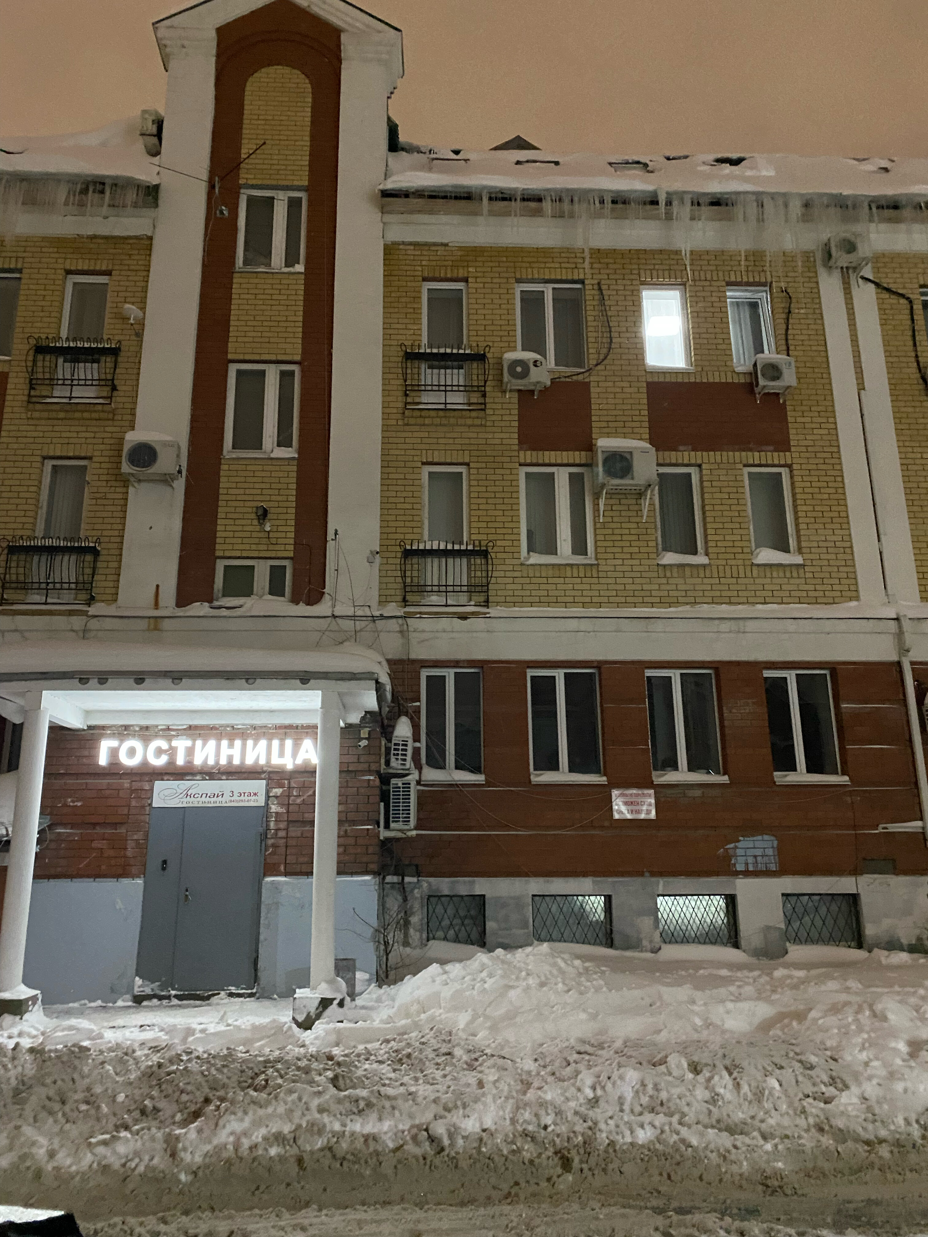Фото Акспай