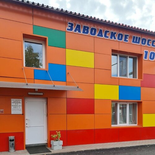 Гостиница Отель на Заводском в Самаре