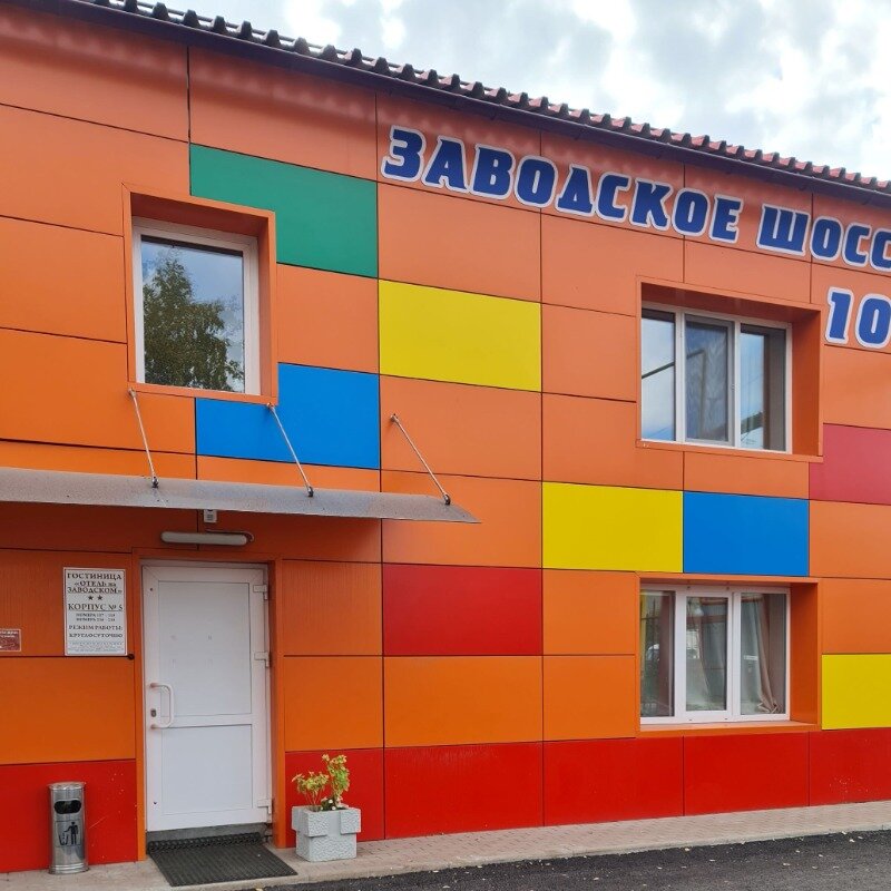 Фото отеля 4