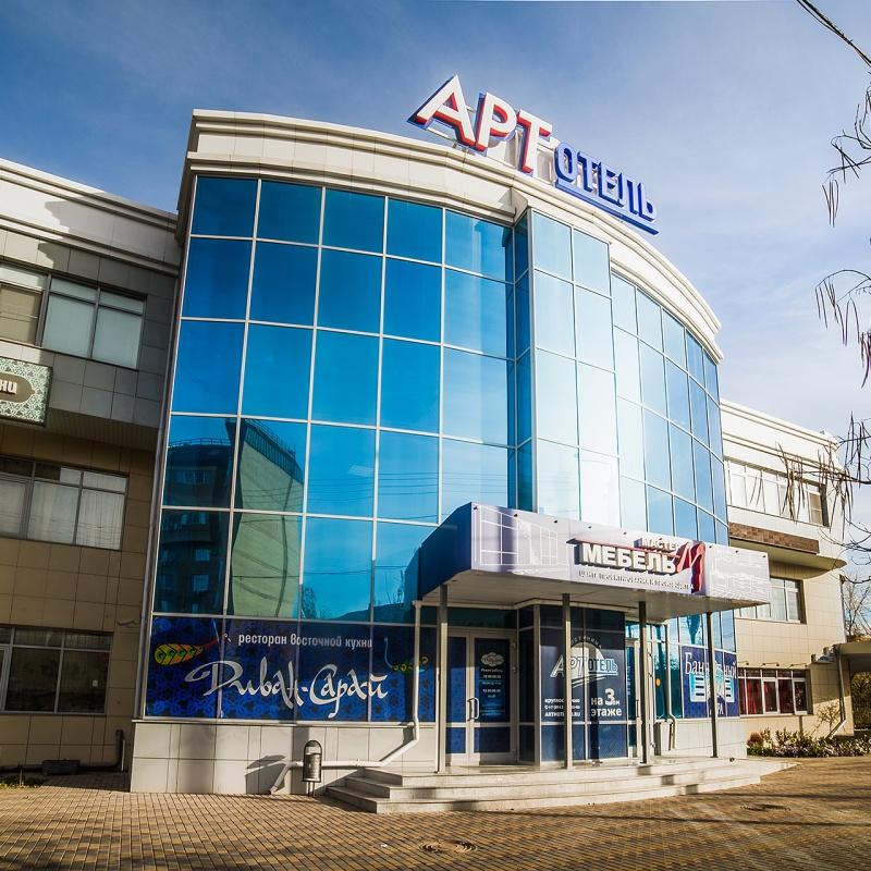 Фото Арт Отель