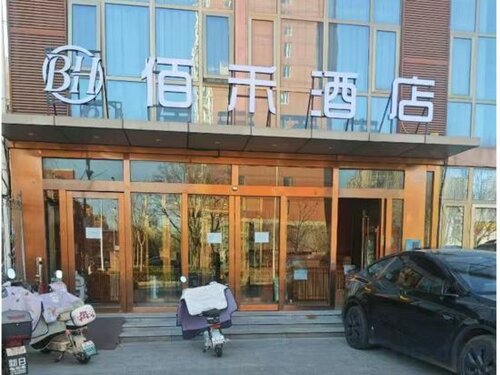 Buffey Hotel