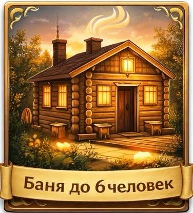 Фото Берта