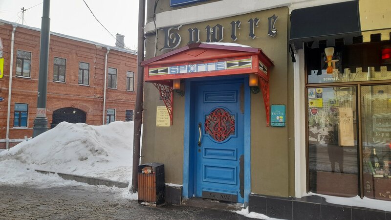 Брюгге