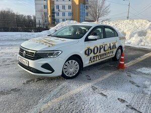 Фото 3 автошколы «Форсаж»