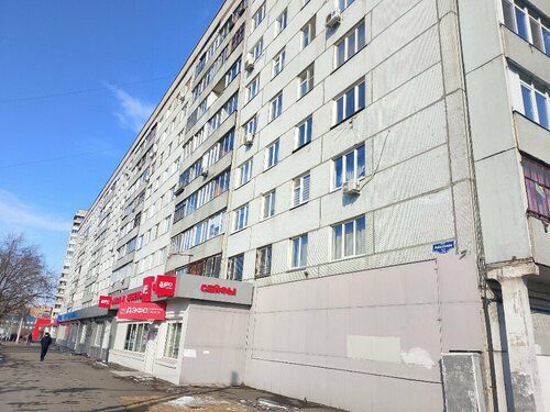 5 Звезд Двухкомнатная квартира по улице Робеспьера 32