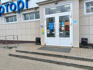 Инглавстрах, Новосибирская улица, 23/1 — Воронеж