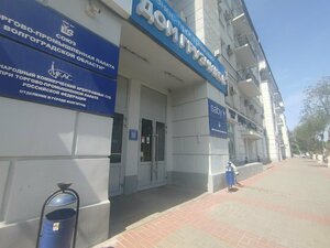 Гостиница Апарт-отель Южный