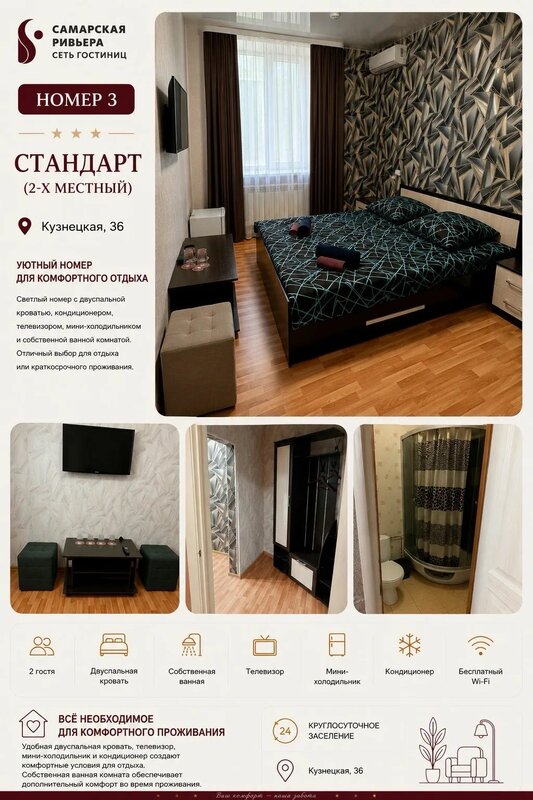 Самарская Ривьера — фото 49