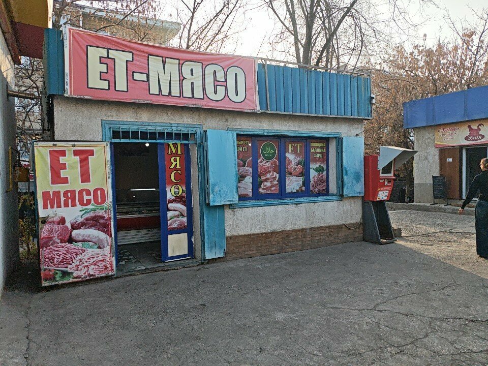 Payment terminal Kassa 24, Chimkent, photo