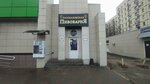 Рассказовская пивоварня (Chichkanova Street, 127), beer shop