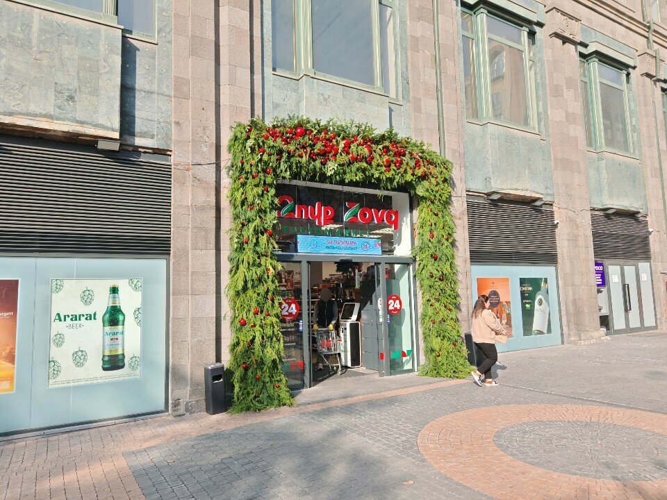 Supermarket Zovq Supermarket, Yerevan, photo