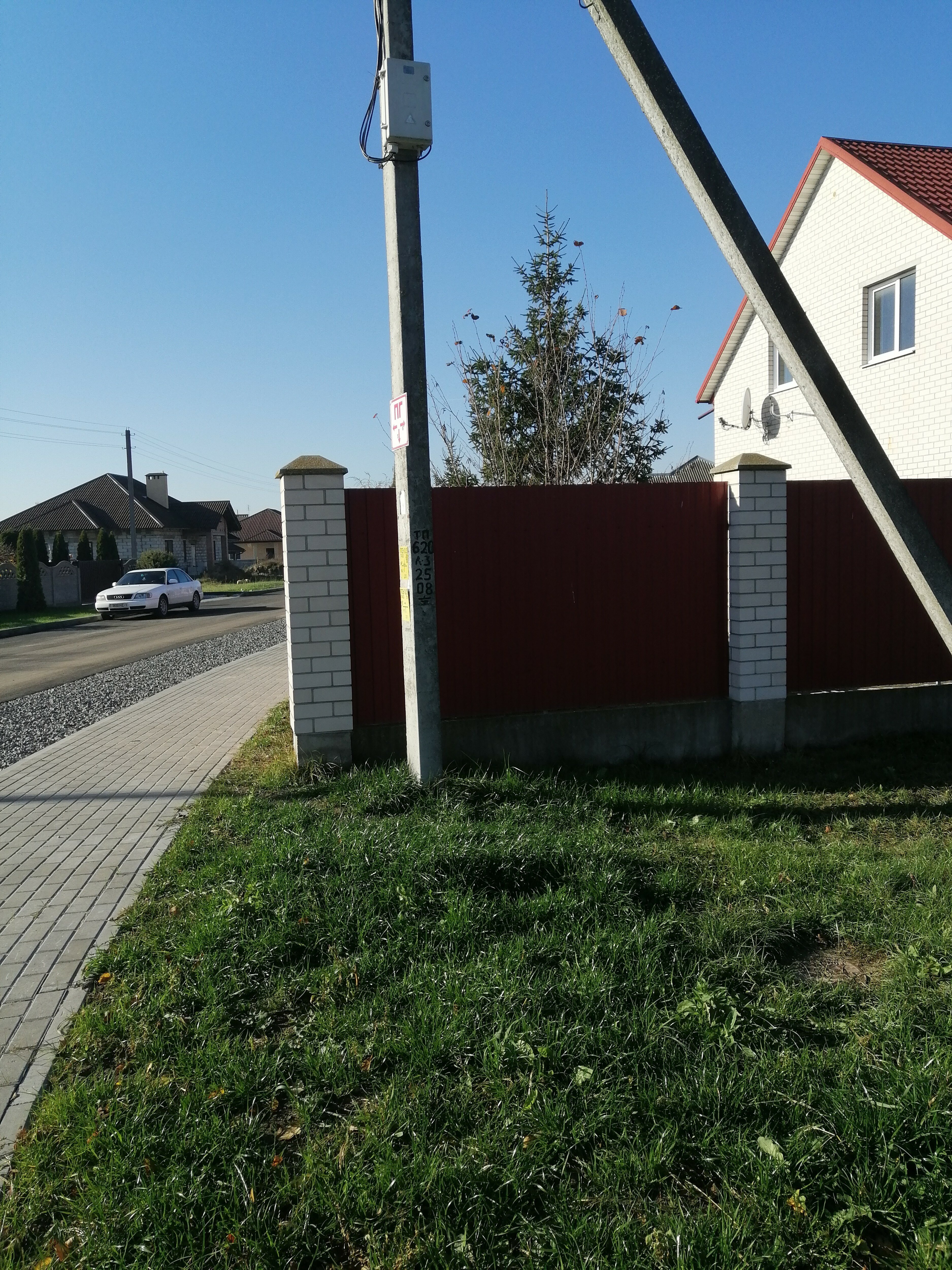 Фото Cottage at Utrennyaya Street