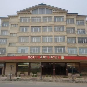 Фото Абу Даги