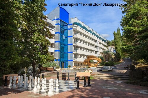 Санаторий Тихий Дон в Туапсе