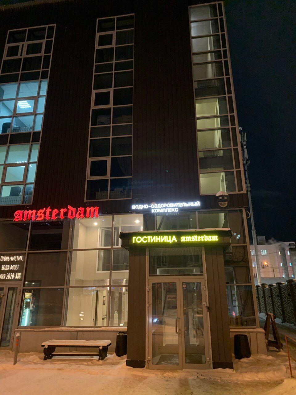 Фото Амстердам