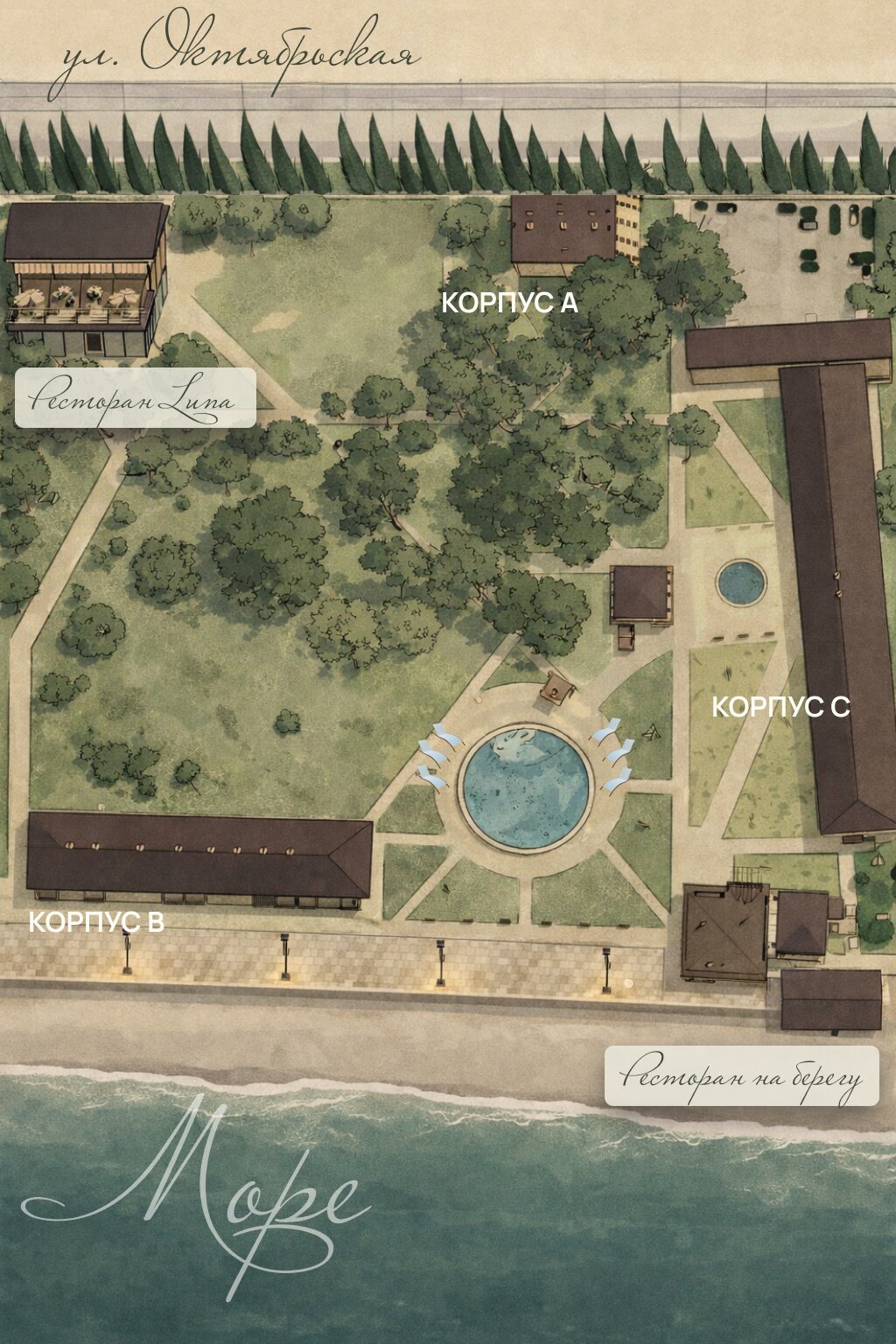 Фото Отель Napra