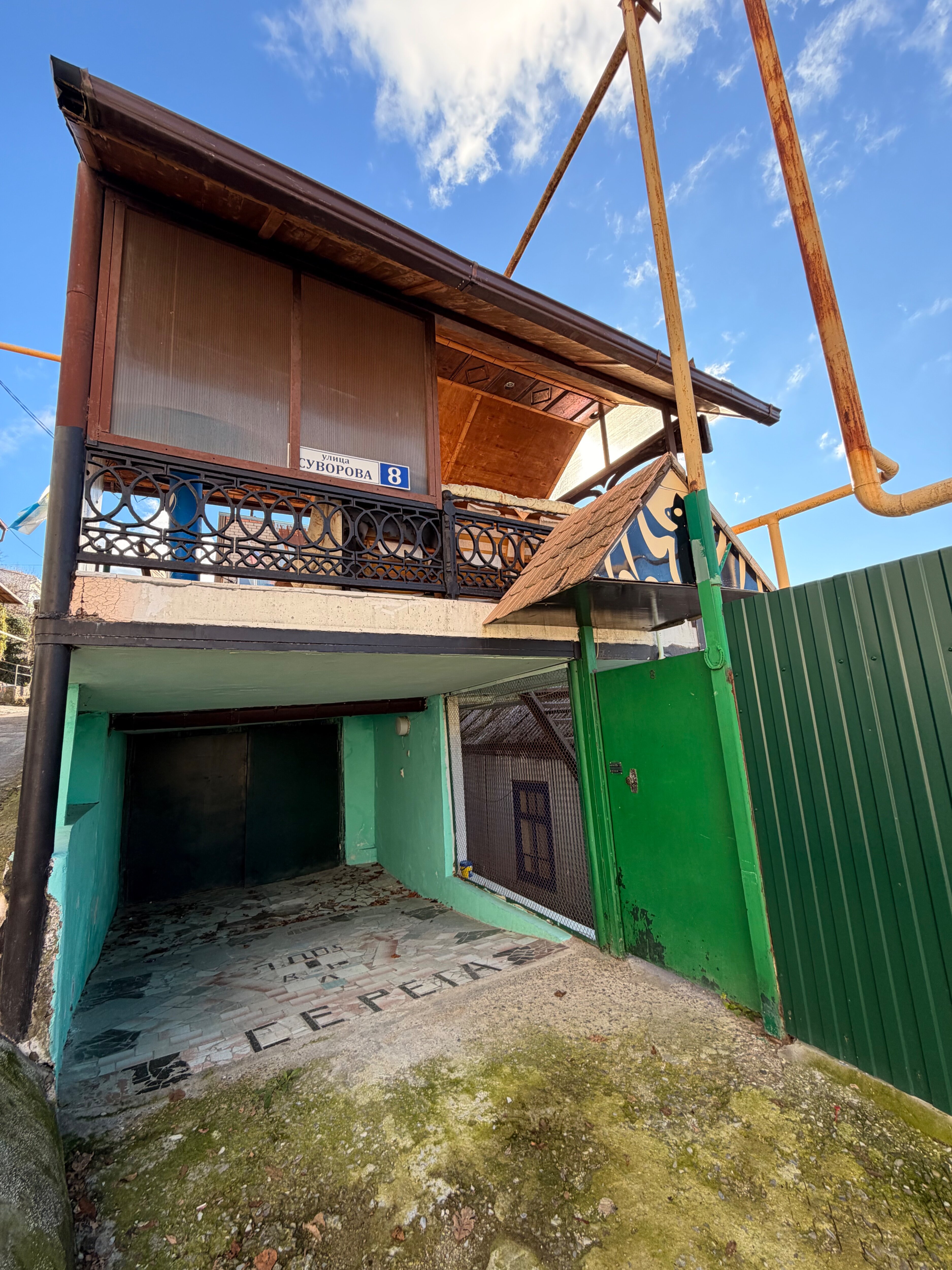 Фото Рассвет у моря