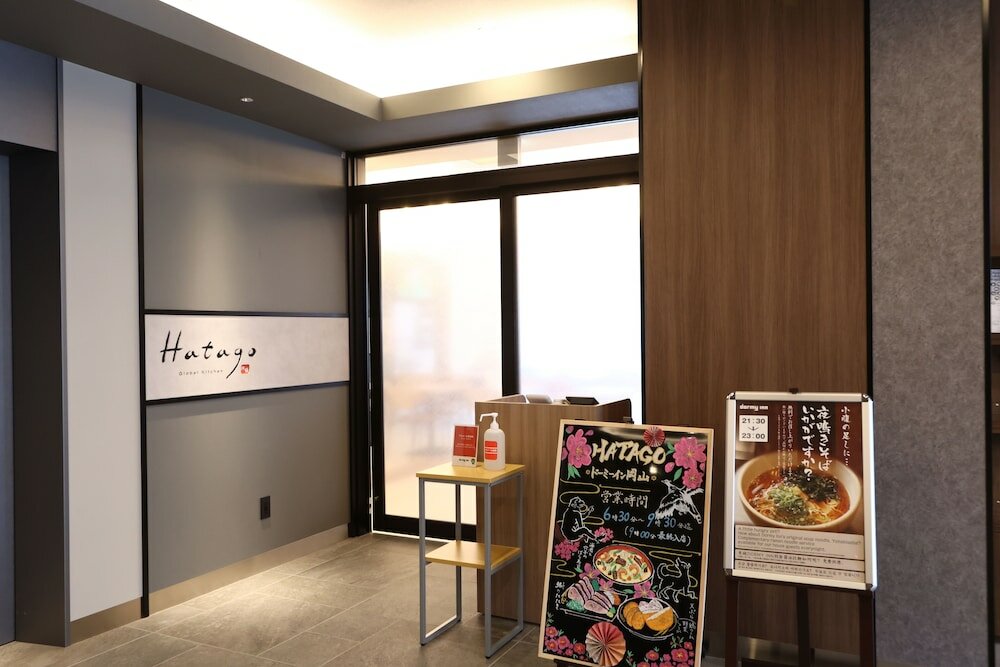Фото Dormy Inn Okayama