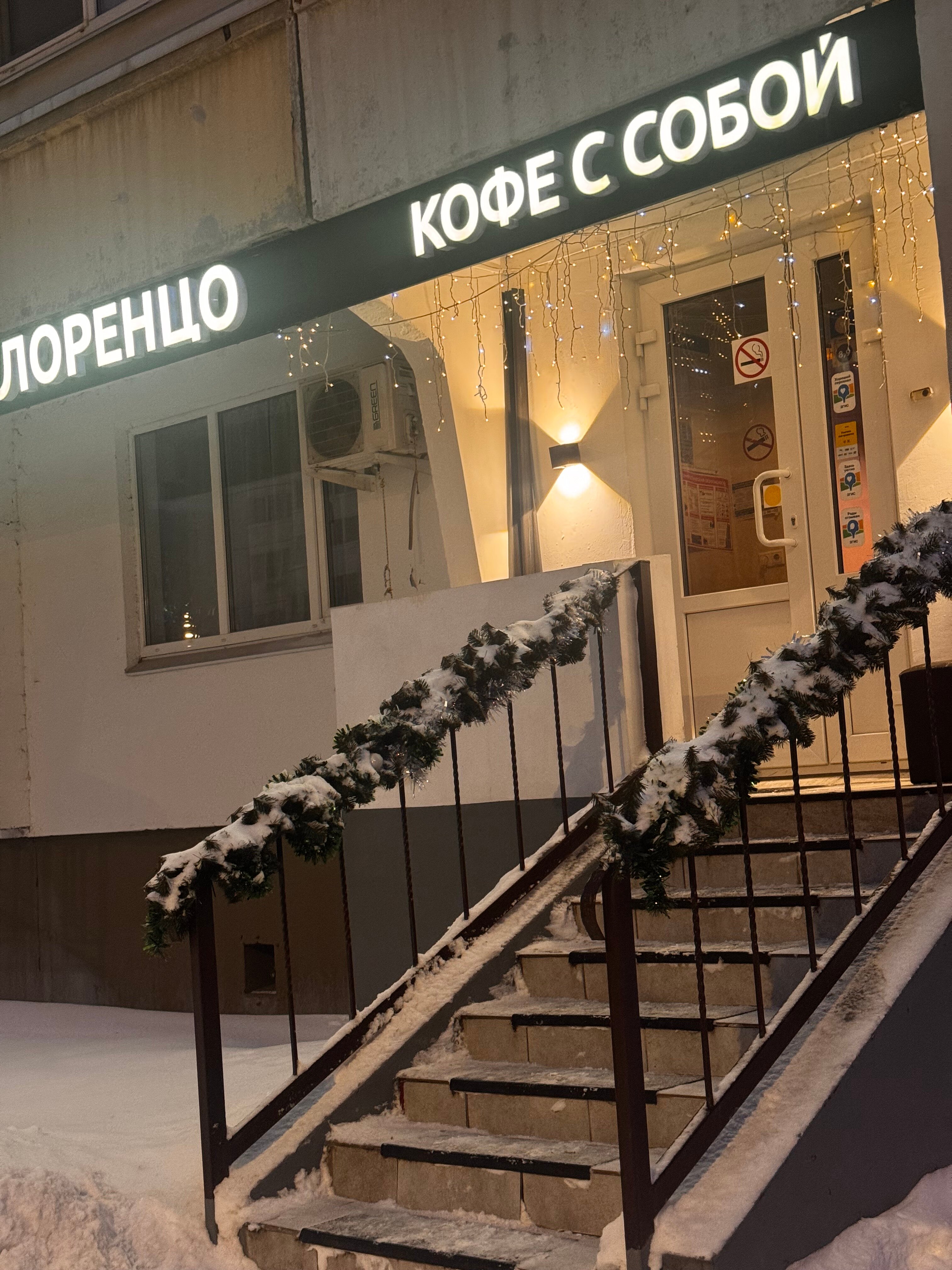 Фото Лоренцо