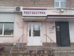 Росгосстрах, Октябрьская улица, 68 — Нижнеудинск