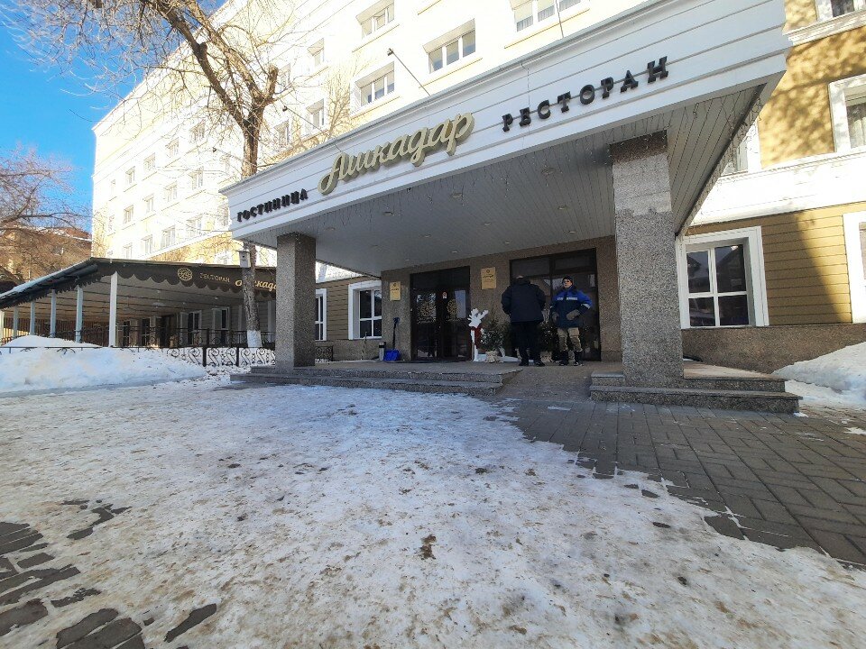 Фото Ашкадар