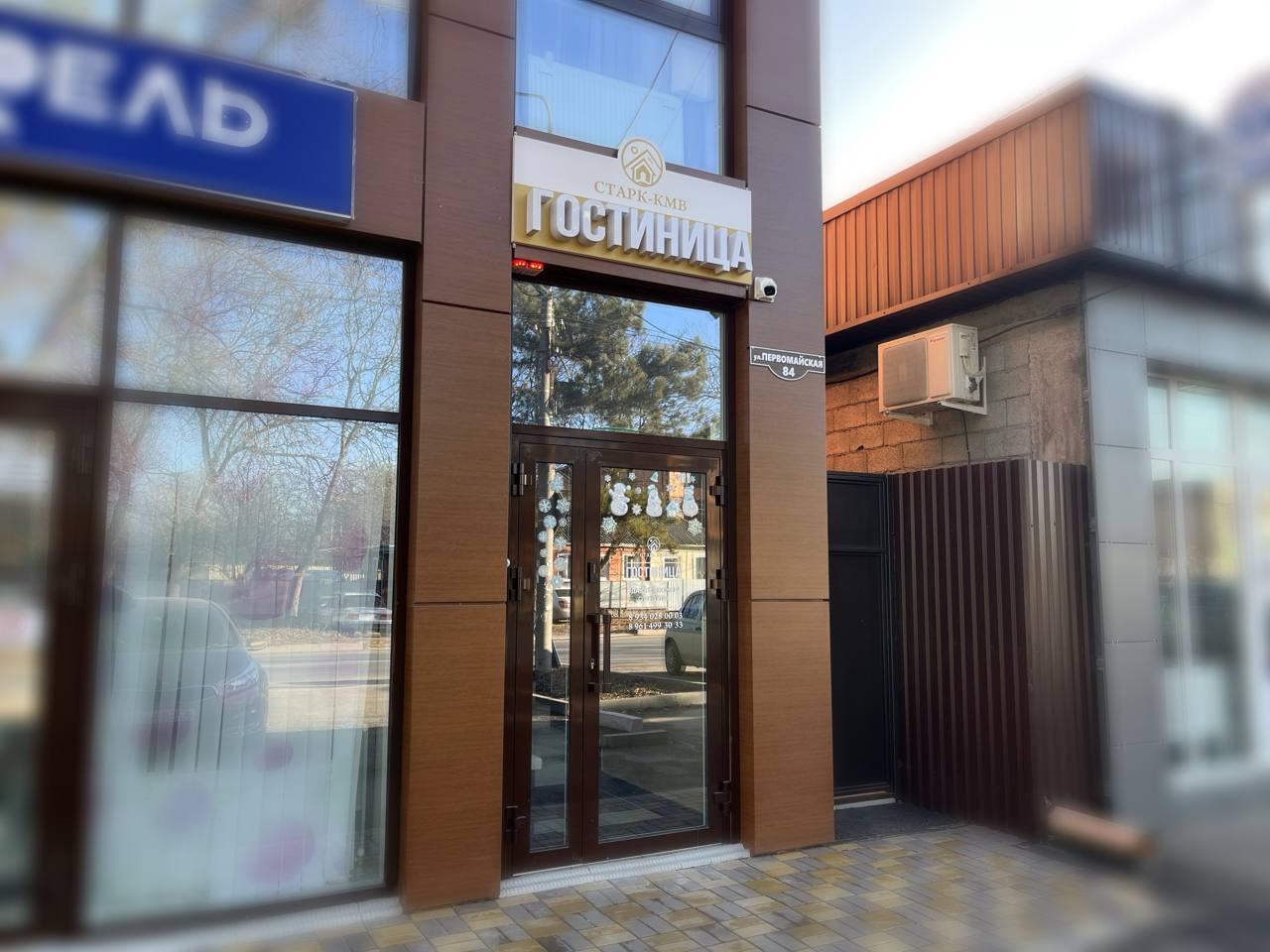 Фото Старк КМВ