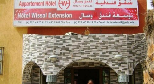 Гостиница Hotel Wissal в Мавритании
