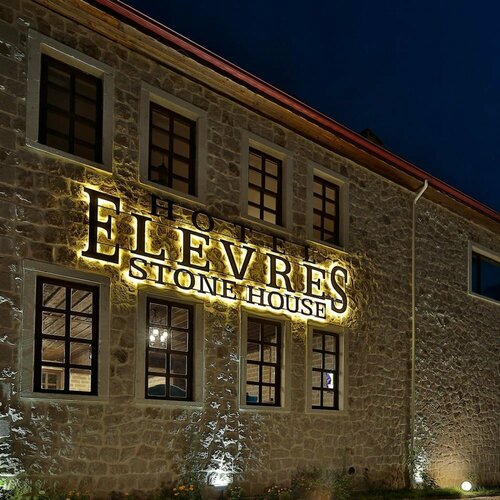 Гостиница Elevres Stone House Hotel - Special Class в Ешильхисаре